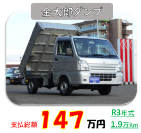 ＊今週のオススメ中古車　特装車シリーズ＊